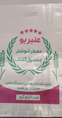 تولید کیسه‌های پلی‌پروپیلن در اندازه‌های مختلف